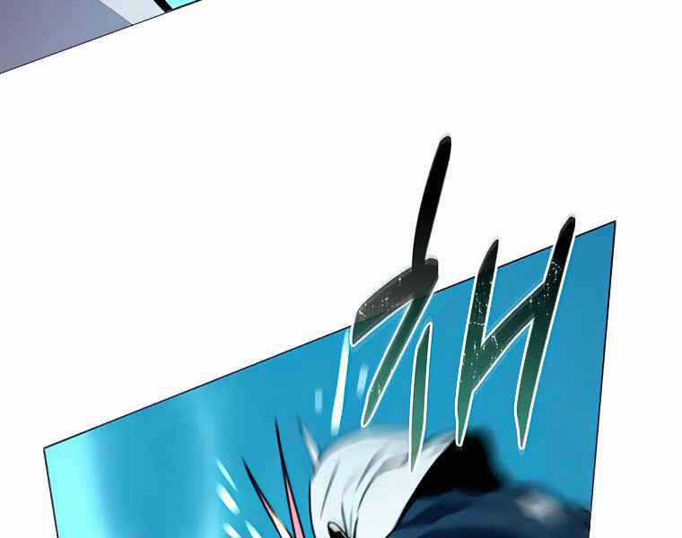 Thực Thư Pháp Sư - Chương 39 - Trang 83