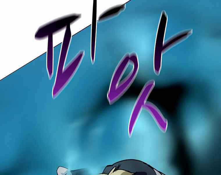 Thực Thư Pháp Sư - Chương 39 - Trang 92