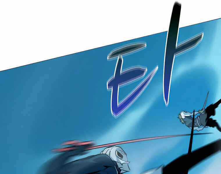 Thực Thư Pháp Sư - Chương 39 - Trang 100