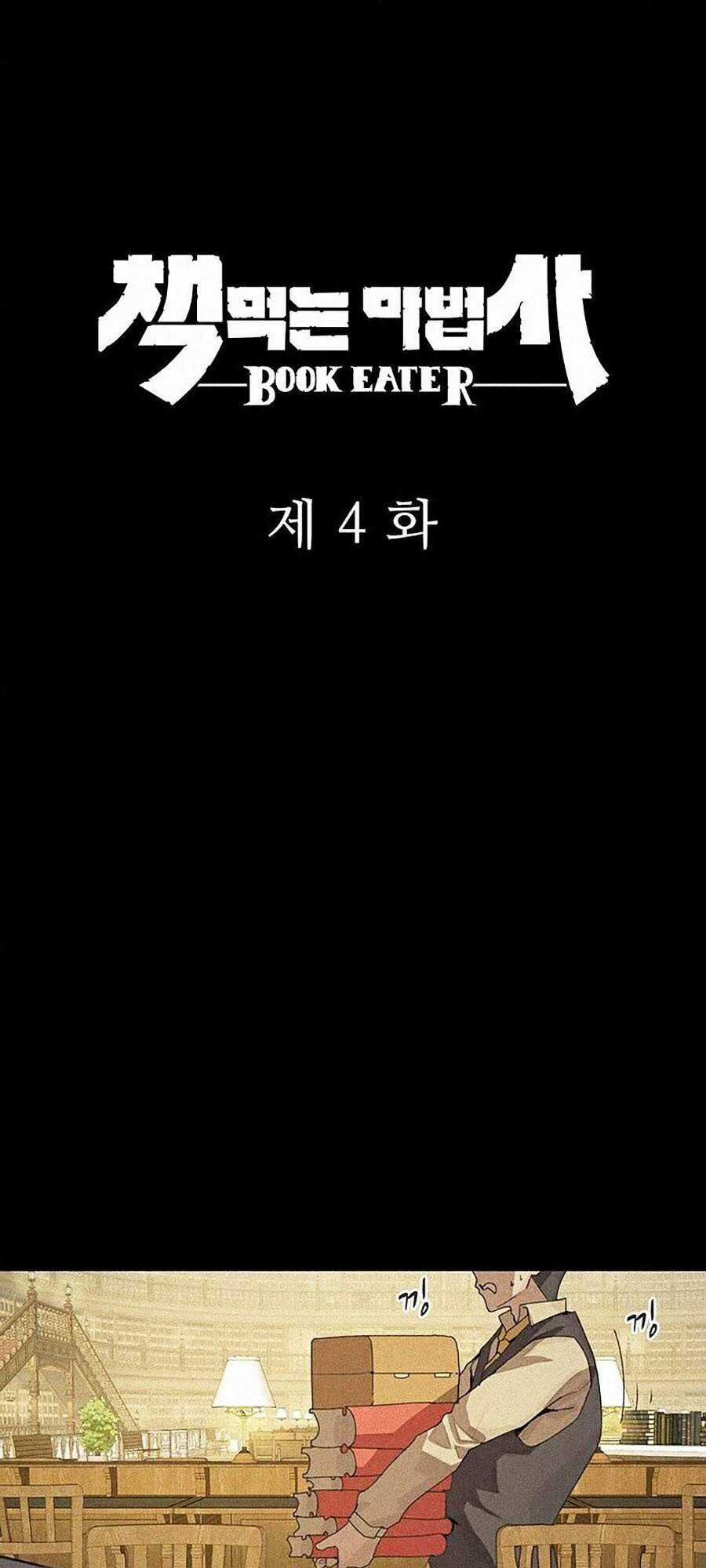 Thực Thư Pháp Sư - Chương 4 - Trang 23