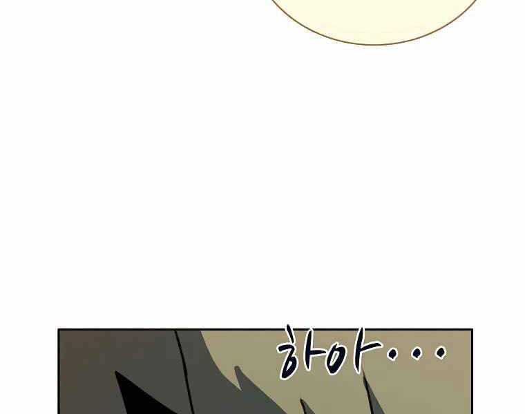 Thực Thư Pháp Sư - Chương 40 - Trang 110