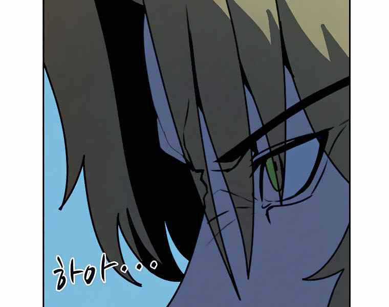 Thực Thư Pháp Sư - Chương 40 - Trang 111