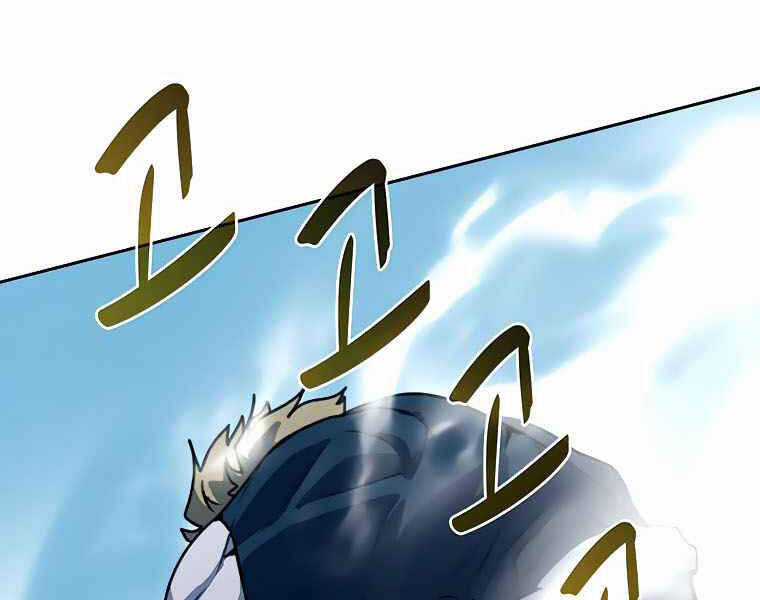 Thực Thư Pháp Sư - Chương 40 - Trang 117