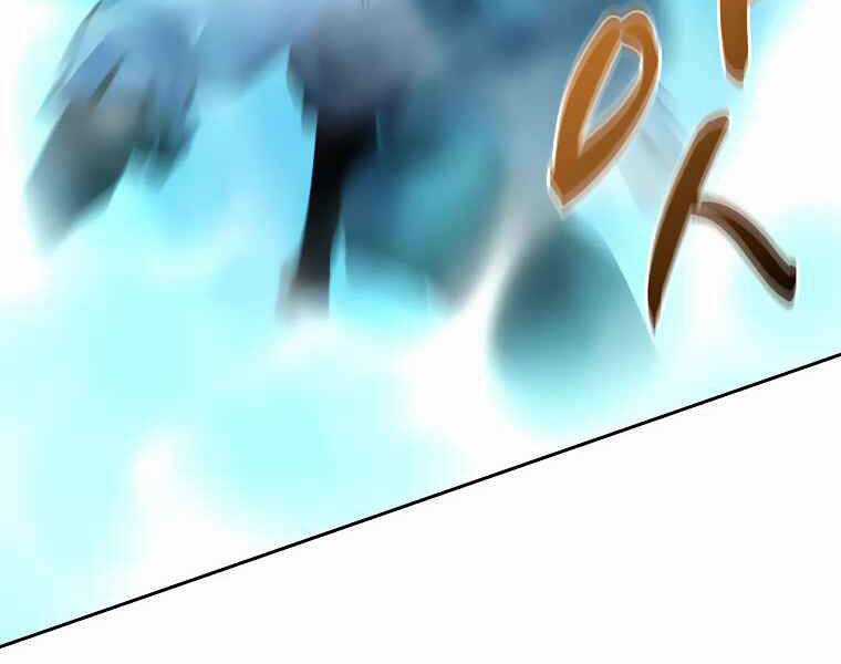 Thực Thư Pháp Sư - Chương 40 - Trang 13