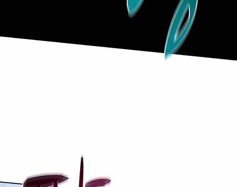 Thực Thư Pháp Sư - Chương 40 - Trang 126