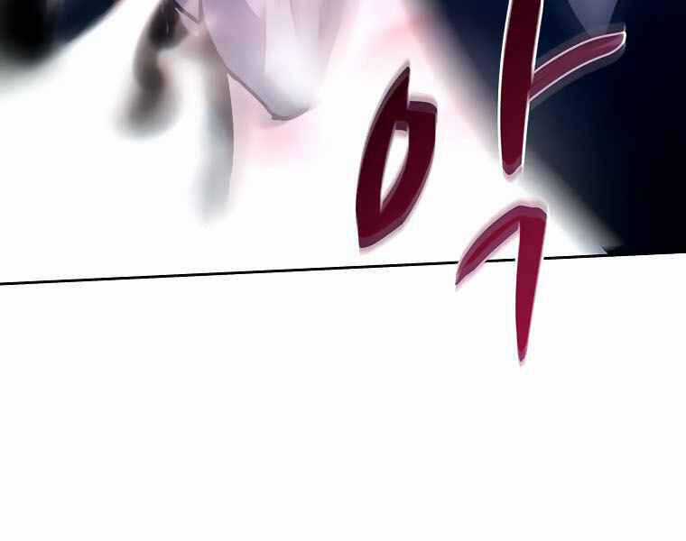 Thực Thư Pháp Sư - Chương 40 - Trang 128