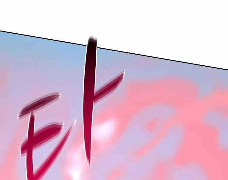 Thực Thư Pháp Sư - Chương 40 - Trang 135