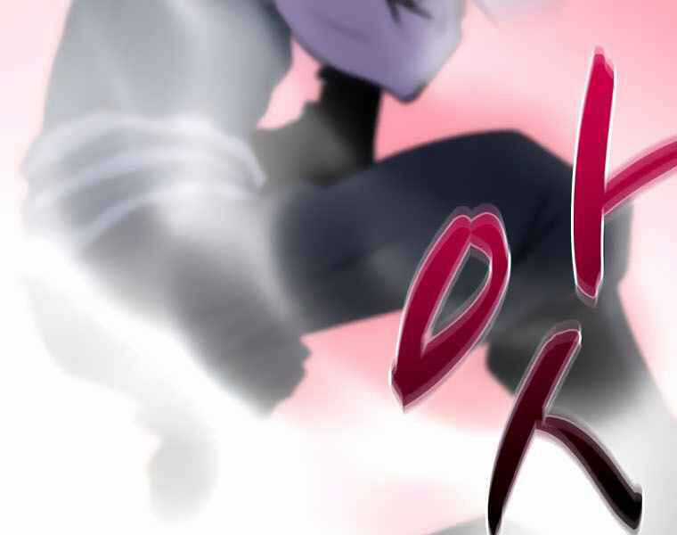 Thực Thư Pháp Sư - Chương 40 - Trang 137