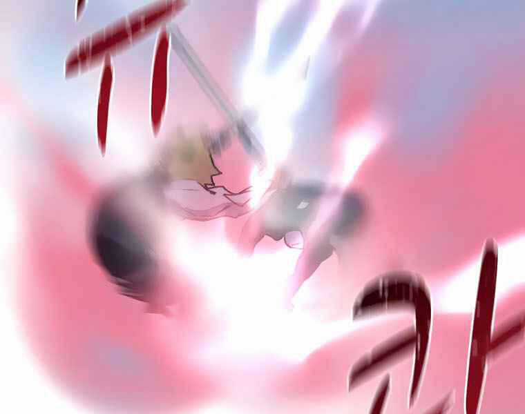 Thực Thư Pháp Sư - Chương 40 - Trang 139