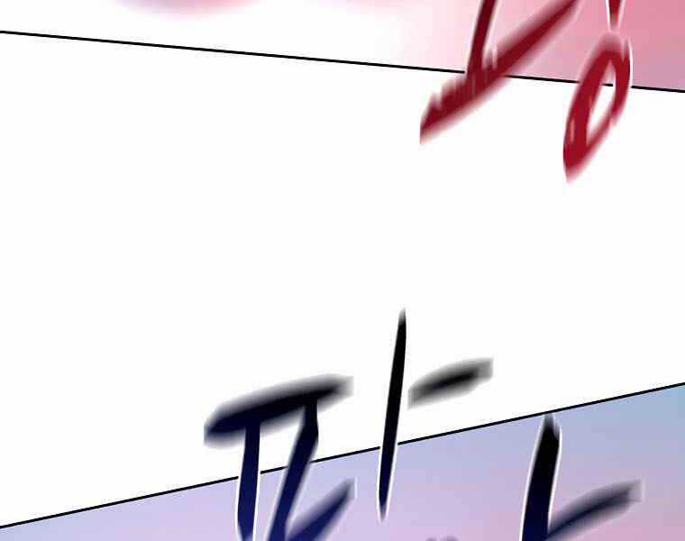 Thực Thư Pháp Sư - Chương 40 - Trang 140