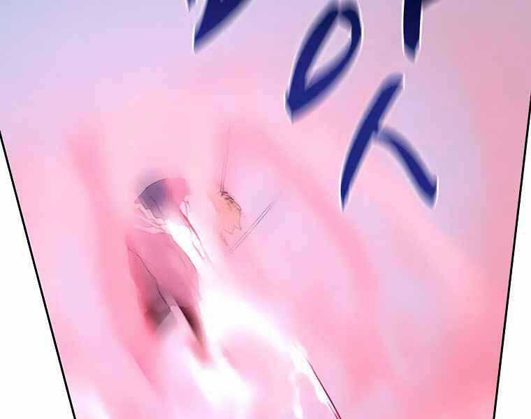 Thực Thư Pháp Sư - Chương 40 - Trang 141