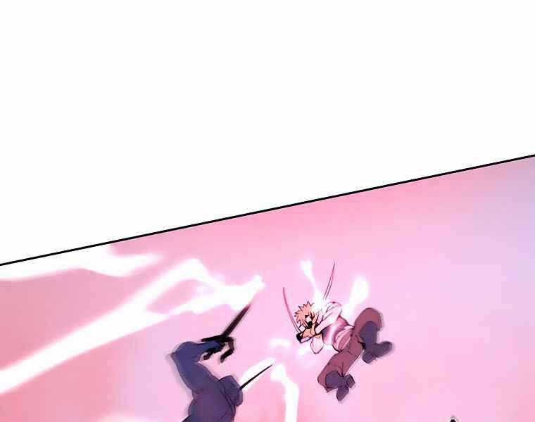 Thực Thư Pháp Sư - Chương 40 - Trang 143