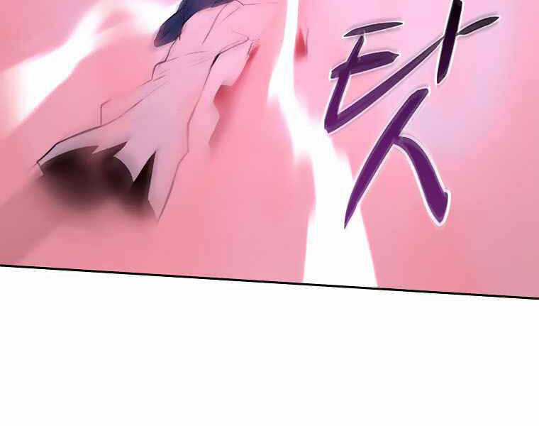 Thực Thư Pháp Sư - Chương 40 - Trang 144