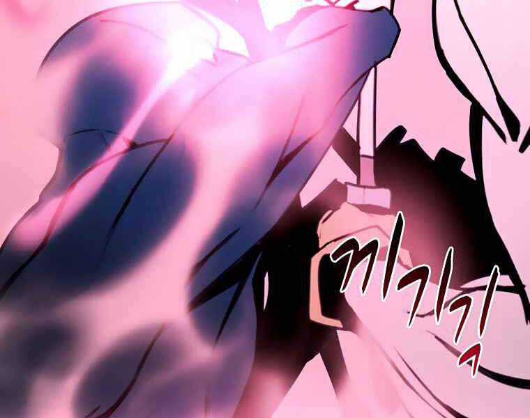 Thực Thư Pháp Sư - Chương 40 - Trang 151