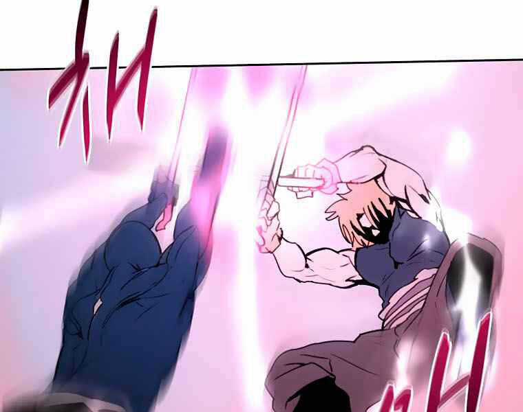 Thực Thư Pháp Sư - Chương 40 - Trang 156