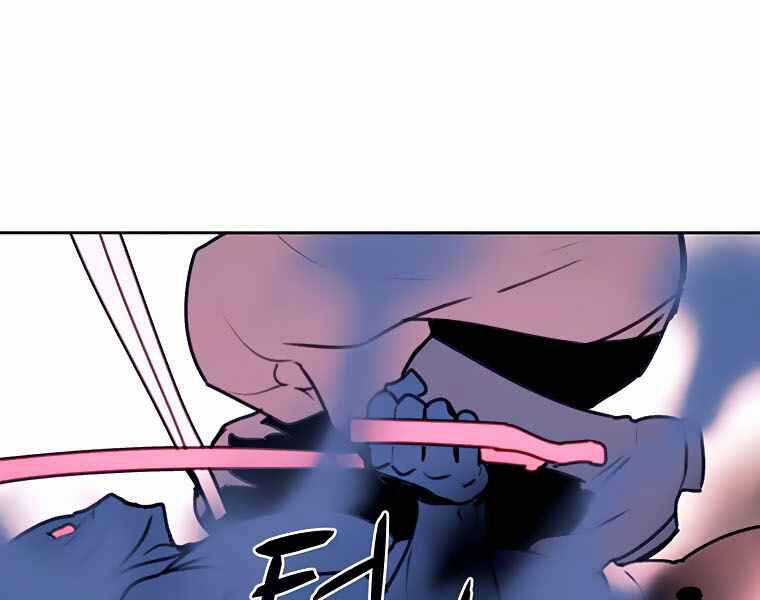 Thực Thư Pháp Sư - Chương 40 - Trang 176