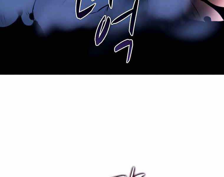 Thực Thư Pháp Sư - Chương 40 - Trang 177