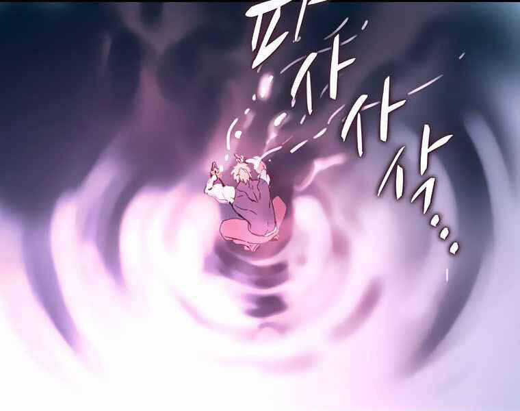 Thực Thư Pháp Sư - Chương 40 - Trang 178