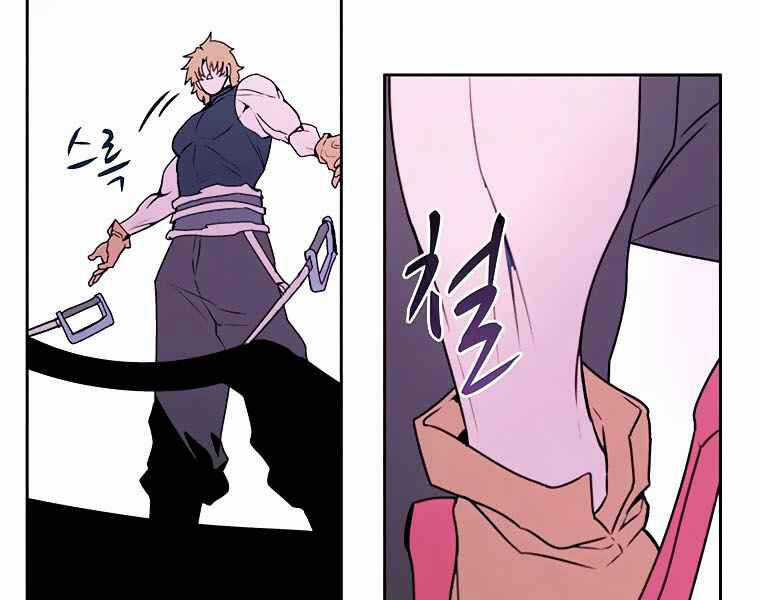 Thực Thư Pháp Sư - Chương 40 - Trang 180