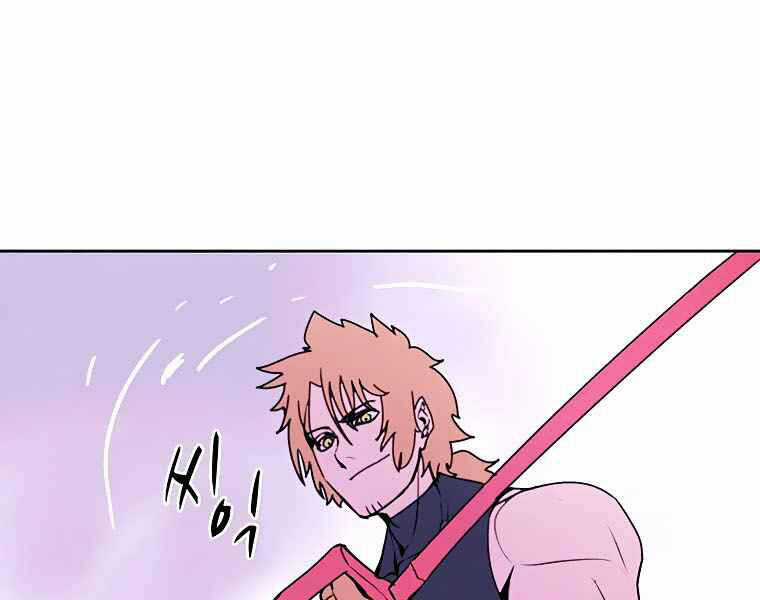 Thực Thư Pháp Sư - Chương 40 - Trang 182