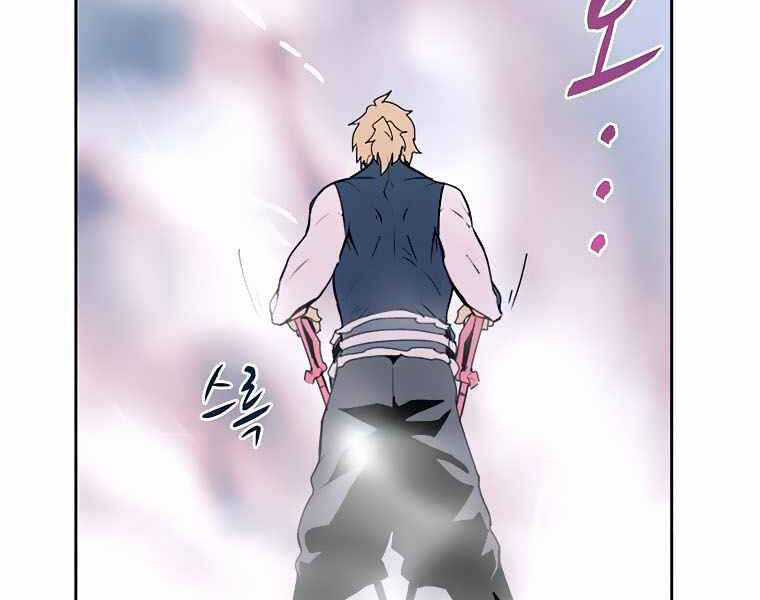 Thực Thư Pháp Sư - Chương 40 - Trang 187