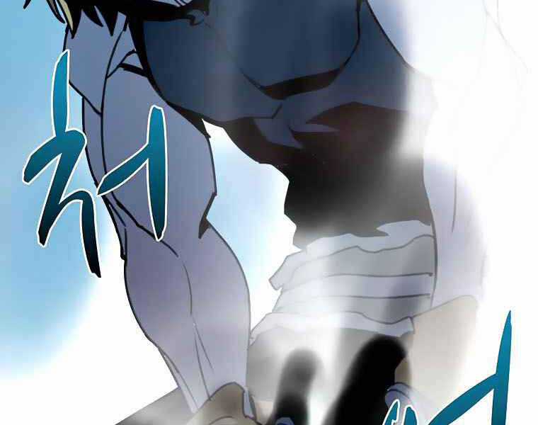 Thực Thư Pháp Sư - Chương 40 - Trang 31