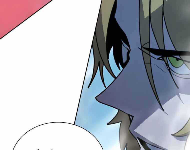 Thực Thư Pháp Sư - Chương 40 - Trang 40