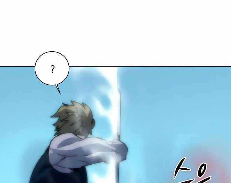 Thực Thư Pháp Sư - Chương 40 - Trang 49