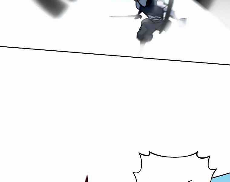 Thực Thư Pháp Sư - Chương 40 - Trang 60