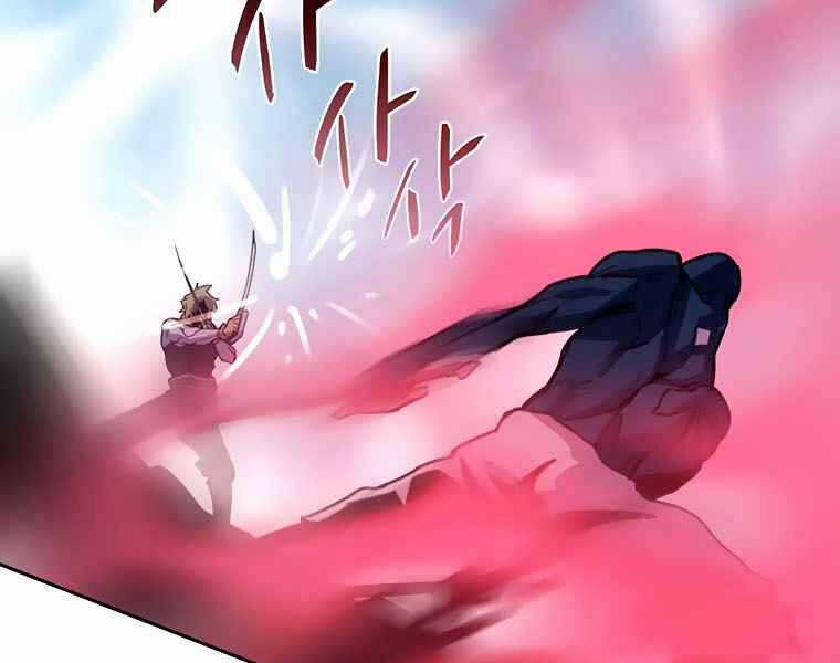 Thực Thư Pháp Sư - Chương 40 - Trang 77