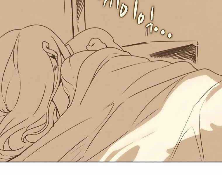 Thực Thư Pháp Sư - Chương 40 - Trang 89