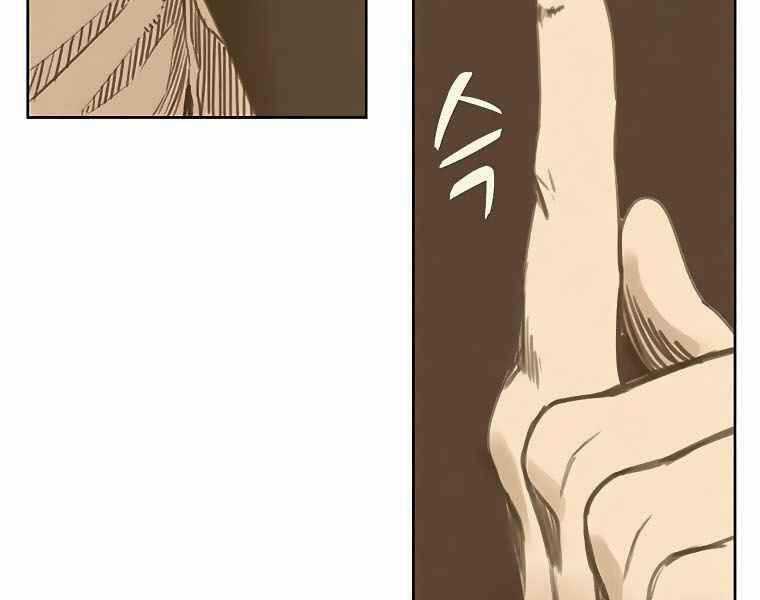 Thực Thư Pháp Sư - Chương 40 - Trang 92