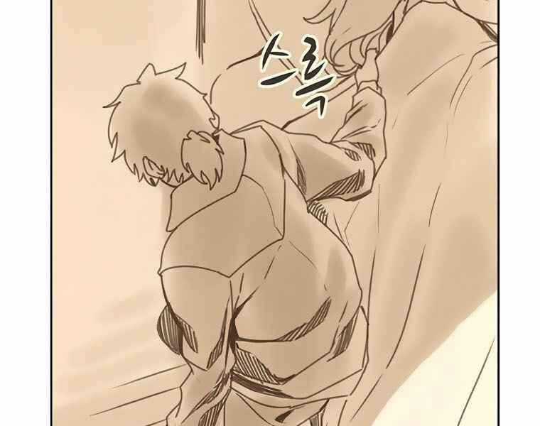 Thực Thư Pháp Sư - Chương 40 - Trang 96