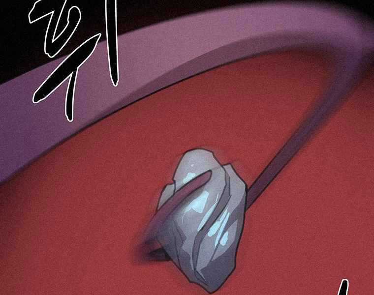 Thực Thư Pháp Sư - Chương 41 - Trang 115