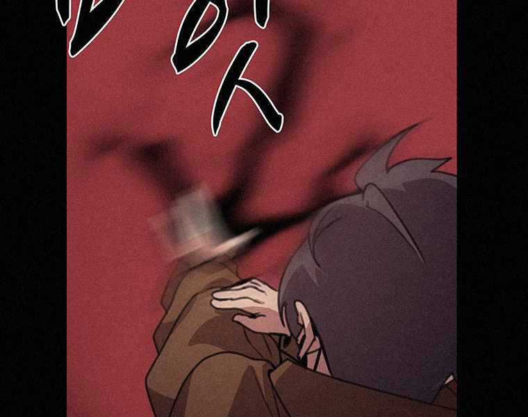 Thực Thư Pháp Sư - Chương 41 - Trang 118