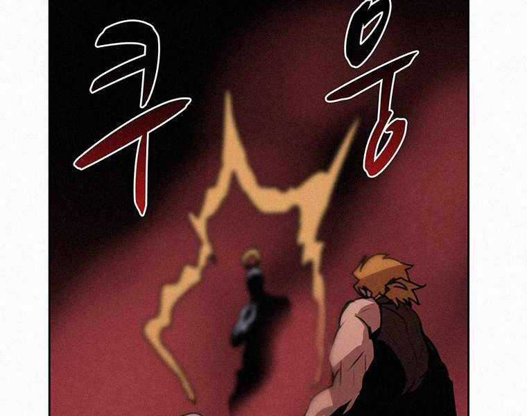 Thực Thư Pháp Sư - Chương 41 - Trang 137