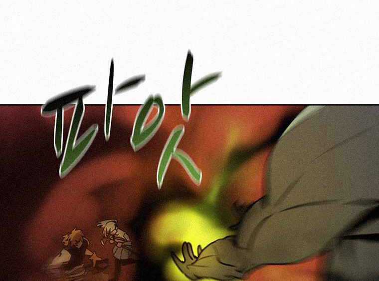 Thực Thư Pháp Sư - Chương 41 - Trang 143