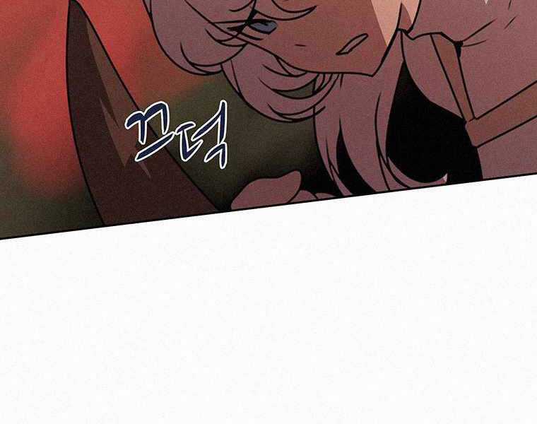 Thực Thư Pháp Sư - Chương 41 - Trang 157