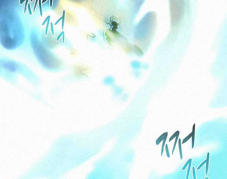 Thực Thư Pháp Sư - Chương 41 - Trang 166