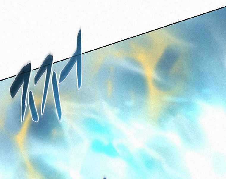 Thực Thư Pháp Sư - Chương 41 - Trang 169