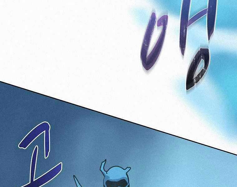 Thực Thư Pháp Sư - Chương 41 - Trang 189