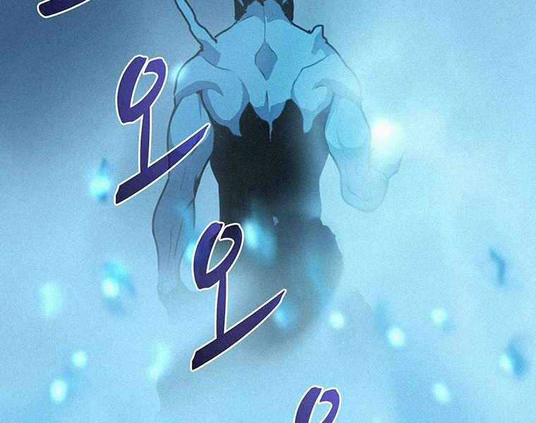 Thực Thư Pháp Sư - Chương 41 - Trang 190