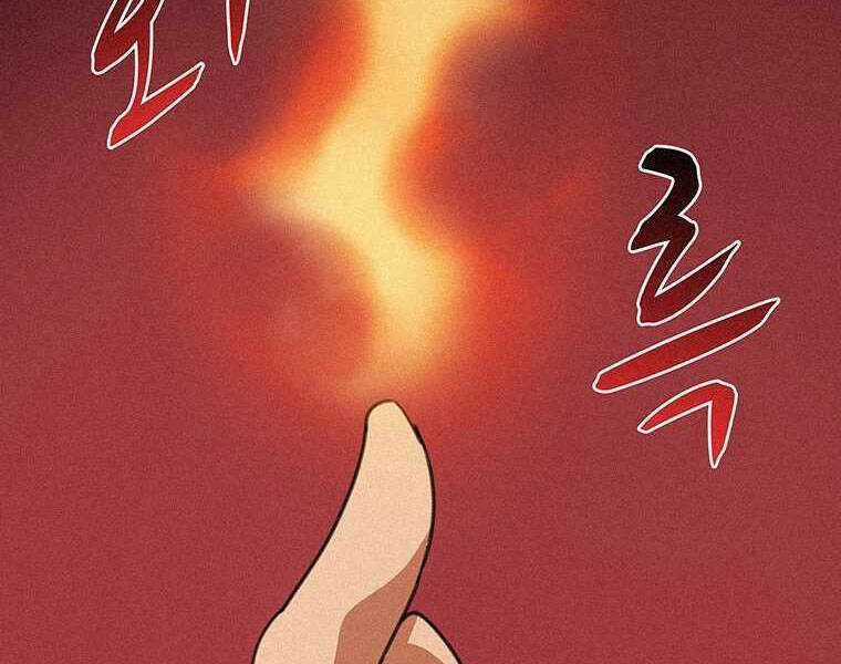 Thực Thư Pháp Sư - Chương 41 - Trang 4