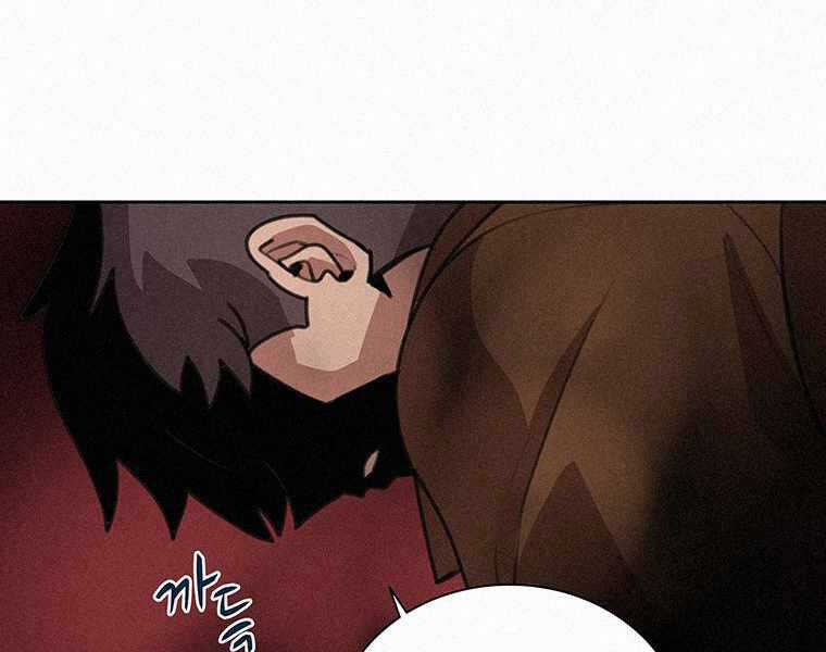 Thực Thư Pháp Sư - Chương 41 - Trang 55