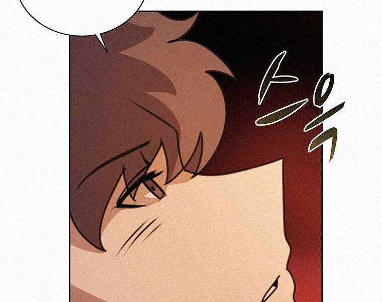 Thực Thư Pháp Sư - Chương 41 - Trang 7