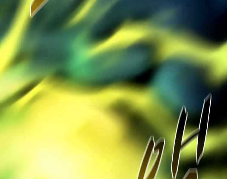 Thực Thư Pháp Sư - Chương 42 - Trang 11