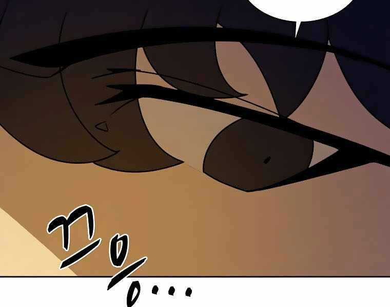 Thực Thư Pháp Sư - Chương 42 - Trang 136