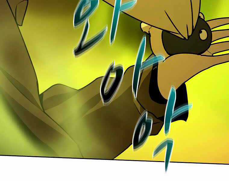 Thực Thư Pháp Sư - Chương 42 - Trang 148