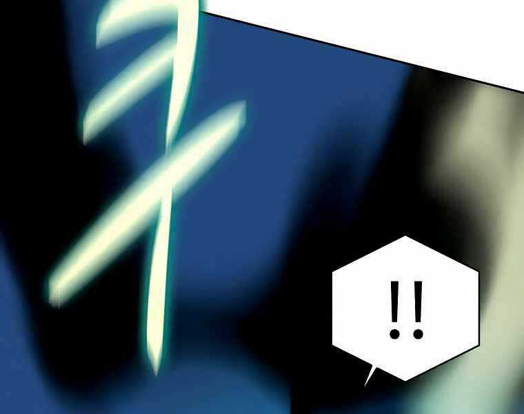 Thực Thư Pháp Sư - Chương 42 - Trang 18