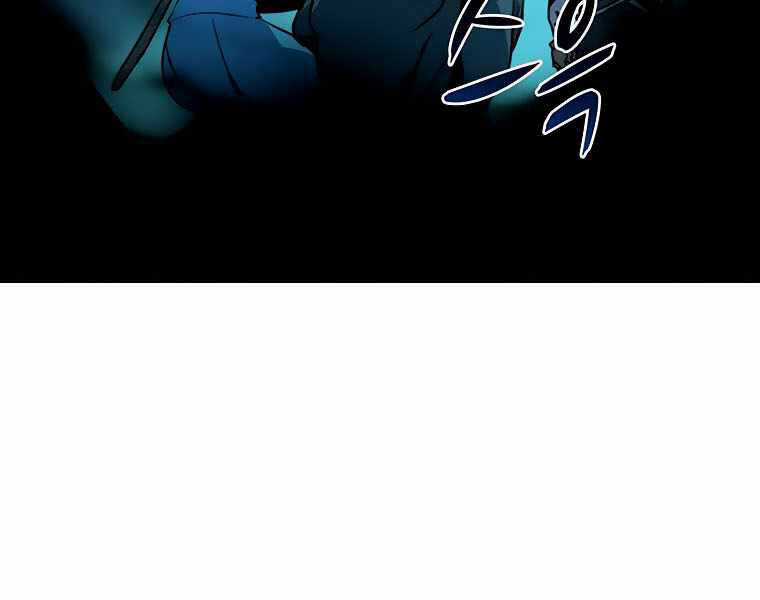 Thực Thư Pháp Sư - Chương 42 - Trang 188